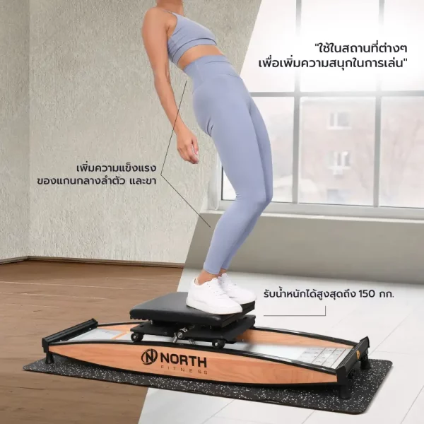 North Fitness Mini Pilates มินิ พิลาทิส - ประหยัดพื้นที่  วัสดุคุณภาพดี - Image 2
