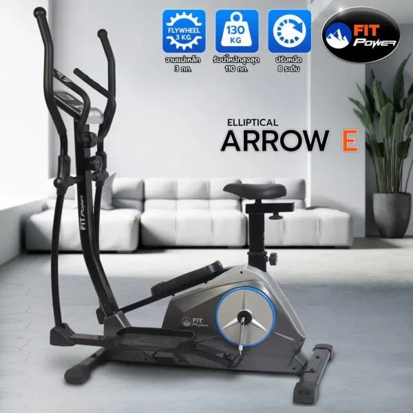 เครื่องเดินวงรี Fit Power รุ่น Arrow E - ระบบแม่เหล็ก ปรับความหนักเบาได้ - Image 2