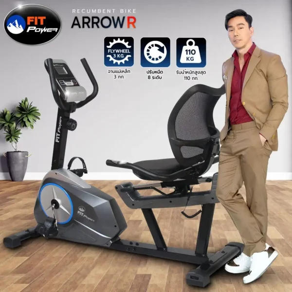 จักรยานออกกำลังกายเอนปั่น Fit Power รุ่น Arrow R - ระบบแม่เหล็ก อายุการใช้งานยาวนาน - Image 2