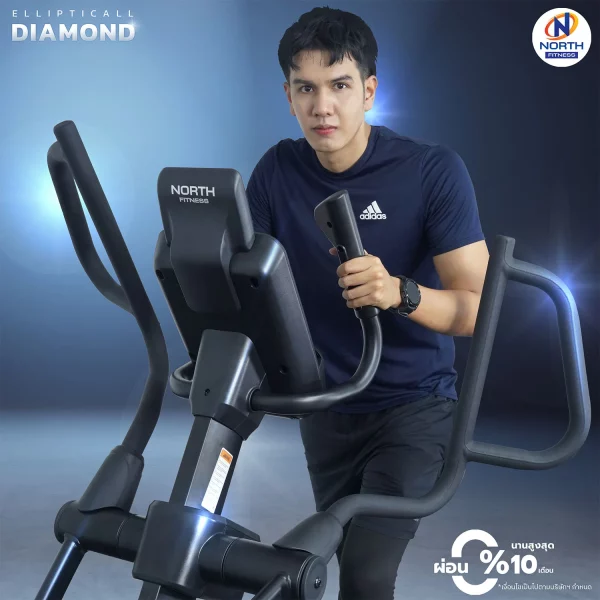 เครื่องเดินวงรี North fitness รุ่น Diamond - รุ่นใหม่ล่าสุด ดีไซต์ทันสมัย - Image 2