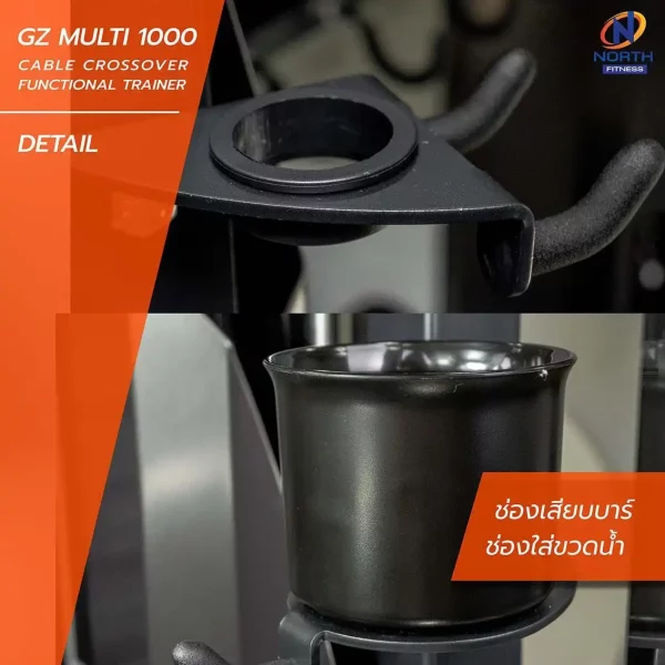 เคเบิ้ลครอส North Fitness รุ่น GZ MULTI 1000 - โครงสร้างเหล็ก ครบทุกฟังก์ชั่น - Image 8