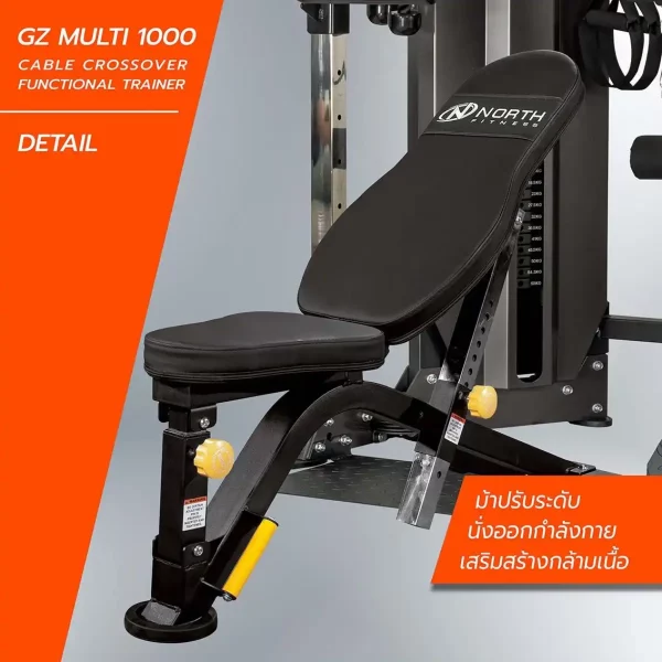 เคเบิ้ลครอส North Fitness รุ่น GZ MULTI 1000 - โครงสร้างเหล็ก ครบทุกฟังก์ชั่น - Image 15