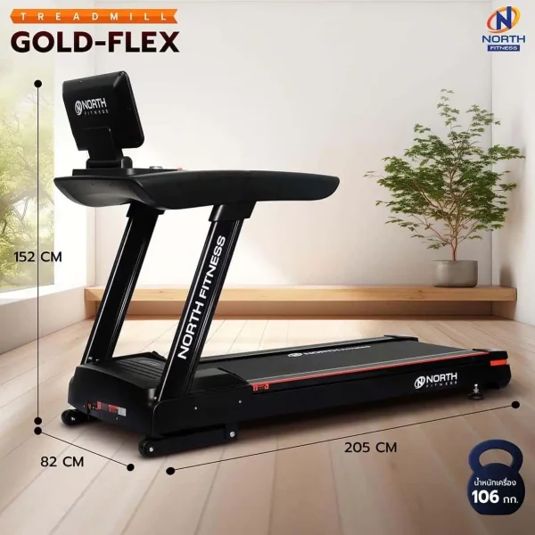 ลู่วิ่งไฟฟ้า North Fitness รุ่น GOLD-FLEX - วิ่งนุ่ม รับแรงกระแทกดี - Image 3