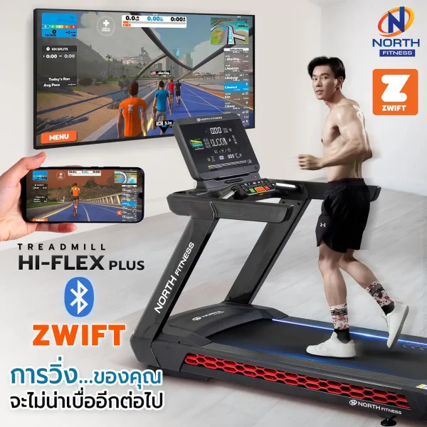 ลู่วิ่งไฟฟ้า North Fitness รุ่น Hi-Flex Plus - มาตรฐานการผลิตสูง ดีไซน์ทันสมัย แรงม้าพีค AC - Image 2