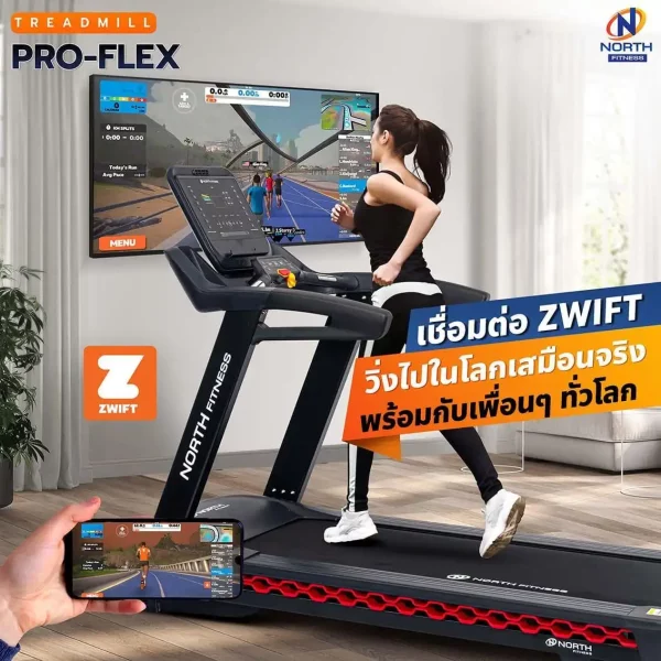 ลู่วิ่งไฟฟ้า North Fitness รุ่น Pro-Flex Plus - ดีไซต์ใหม่พร้อมไฟ LED รองรับแรงกระแทก ฟังก์ชันครบครัน - Image 3