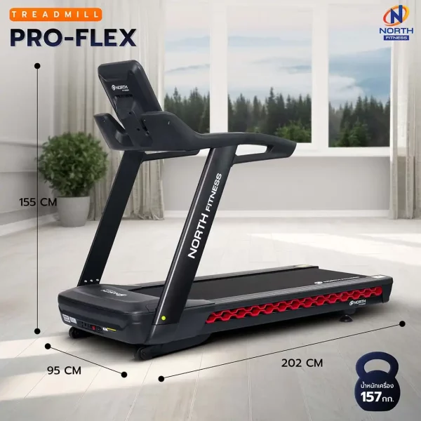 ลู่วิ่งไฟฟ้า North Fitness รุ่น Pro-Flex Plus - ดีไซต์ใหม่พร้อมไฟ LED รองรับแรงกระแทก ฟังก์ชันครบครัน - Image 5