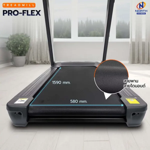 ลู่วิ่งไฟฟ้า North Fitness รุ่น Pro-Flex Plus - ดีไซต์ใหม่พร้อมไฟ LED รองรับแรงกระแทก ฟังก์ชันครบครัน - Image 10