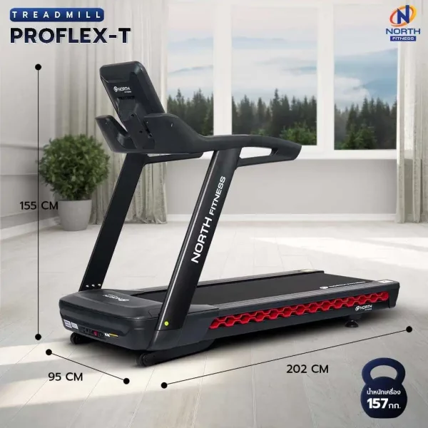 ลู่วิ่งไฟฟ้า North Fitness รุ่น Pro-Flex T - ฟังก์ชั่นครบ หน้าจอสัมผัส Android - Image 2
