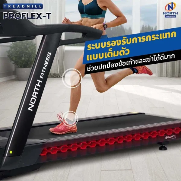 ลู่วิ่งไฟฟ้า North Fitness รุ่น Pro-Flex T - ฟังก์ชั่นครบ หน้าจอสัมผัส Android - Image 4