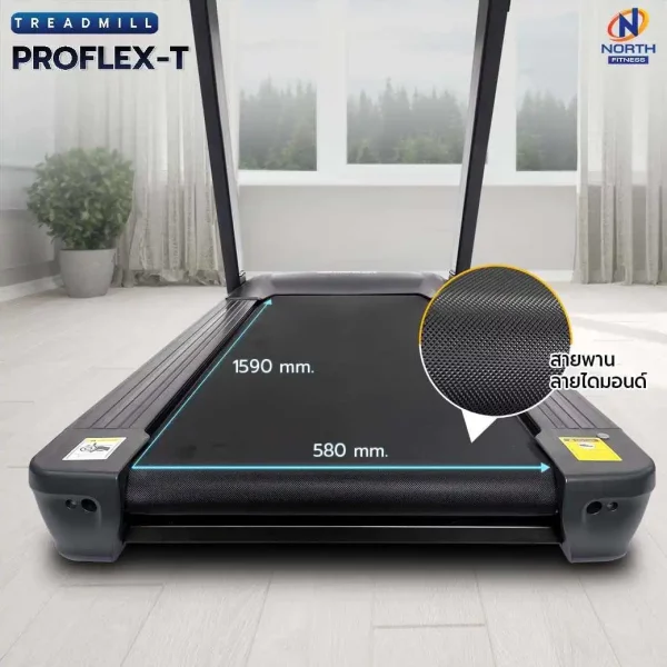 ลู่วิ่งไฟฟ้า North Fitness รุ่น Pro-Flex T - ฟังก์ชั่นครบ หน้าจอสัมผัส Android - Image 8