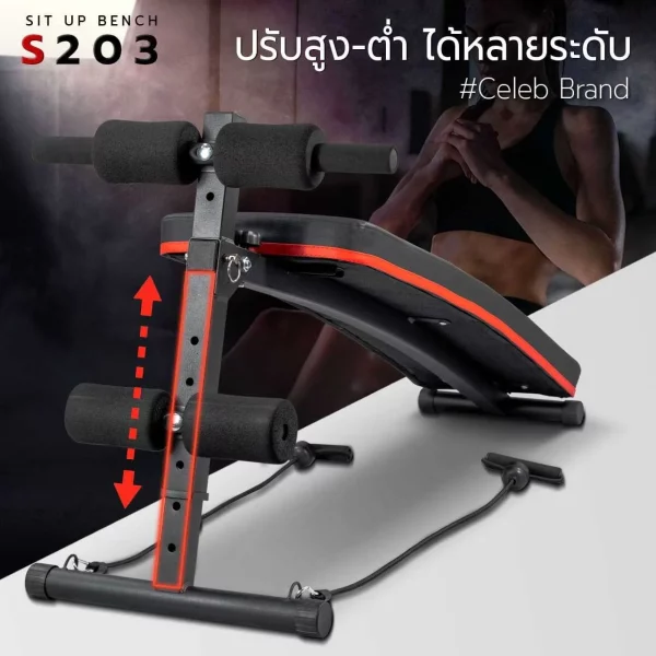 ม้าซิทอัพ North Fitness รุ่น S-203 - โครงสร้างแข็งแรง ใช้พื้นที่ไม่เยอะ - Image 3