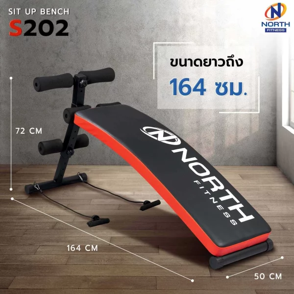 ม้าซิทอัพ North Fitness รุ่น S-202 - เบาะใหญ่ รองรับน้ำหนักได้ดี - Image 3
