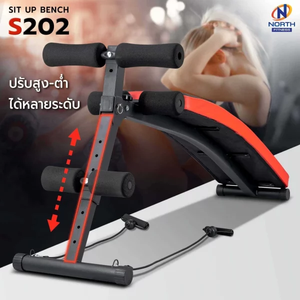 ม้าซิทอัพ North Fitness รุ่น S-202 - เบาะใหญ่ รองรับน้ำหนักได้ดี - Image 4