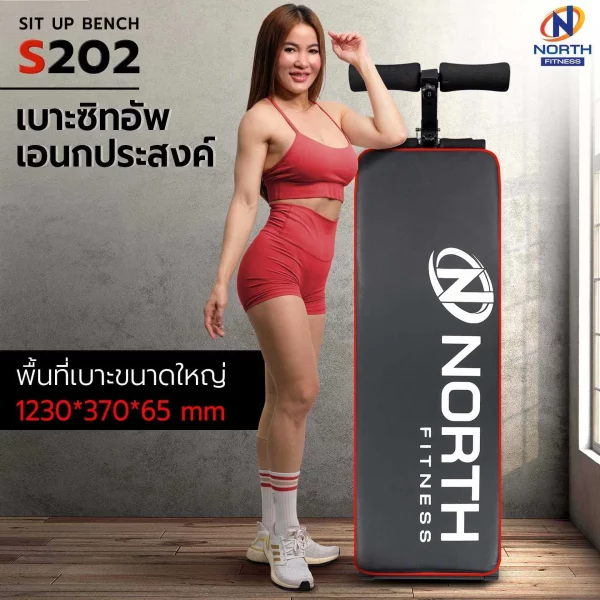 ม้าซิทอัพ North Fitness รุ่น S-202 - เบาะใหญ่ รองรับน้ำหนักได้ดี - Image 2
