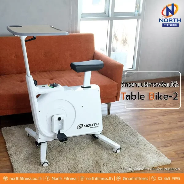 จักรยานออกกำลังกายนั่งปั่น North Fitness รุ่น Table Bike2 Black - ปั่นไป ทำงานไป สุขภาพดีไม่มีสะดุด - Image 2