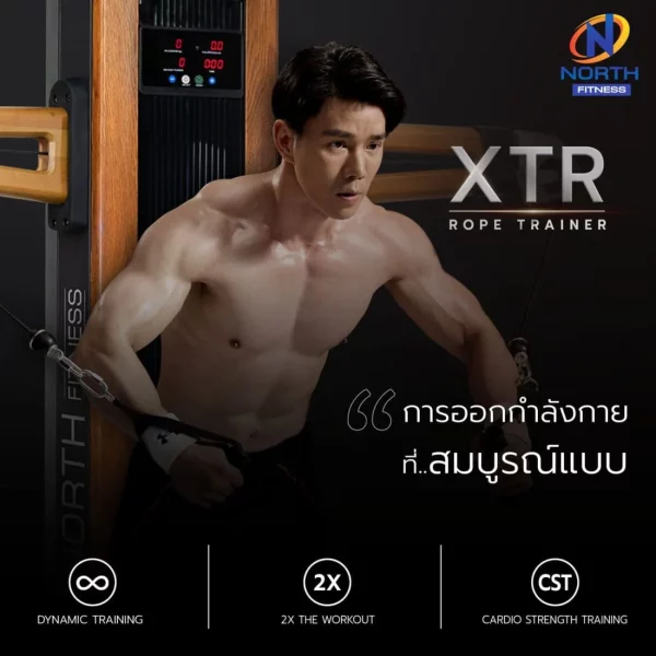 เคเบิ้ลครอส North Fitness รุ่น XTR Rope Trainer - ดีไซต์สวย คุณภาพสูง - Image 5