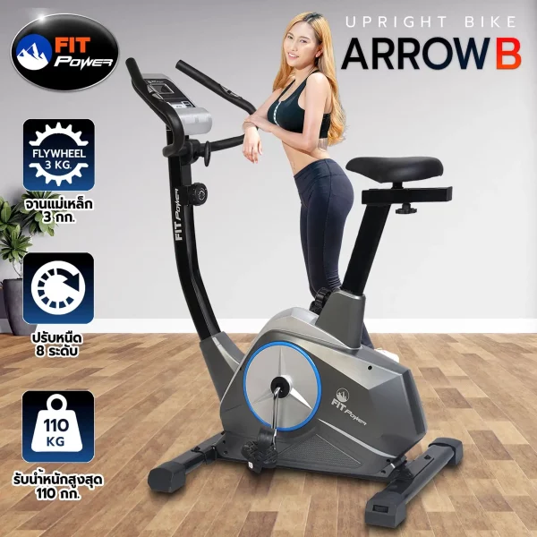 จักรยานออกกำลังกายนั่งปั่น Fit Power รุ่น Arrow B - การันตีคุณภาพ คุ้มคาคุ้มราคา - Image 2