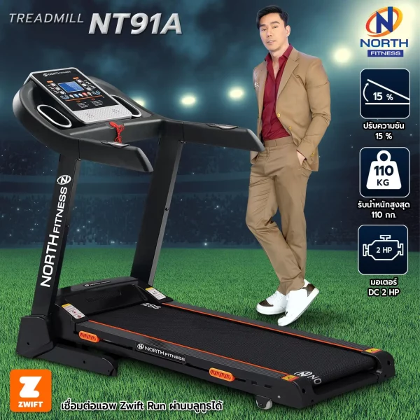 ลู่วิ่งไฟฟ้า North Fitness รุ่น NT91A - ปรับความชันได้ รองรับแรงกระแทกดี - Image 3