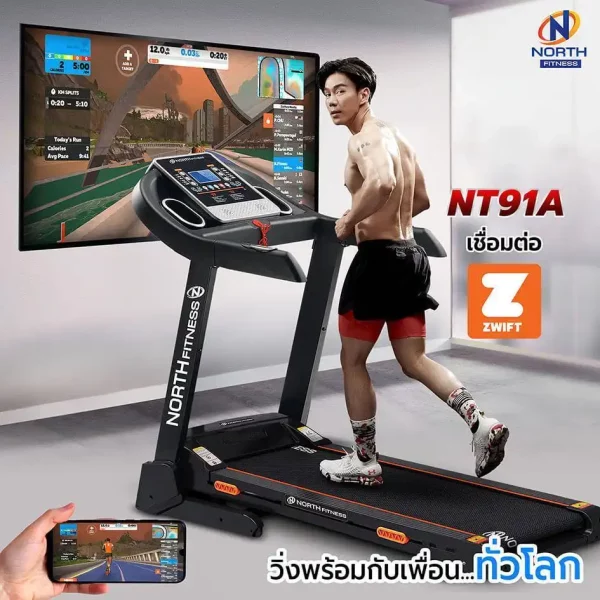 ลู่วิ่งไฟฟ้า North Fitness รุ่น NT91A - ปรับความชันได้ รองรับแรงกระแทกดี - Image 2