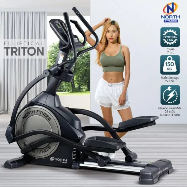 เครื่องเดินวงรี North Fitness รุ่น Triton - เดินสนุก มีลำโพงMP3 - Image 2