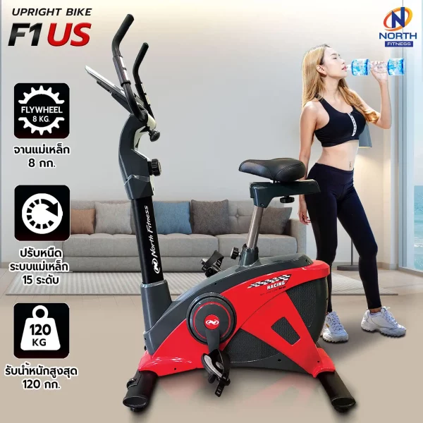 จักรยานออกกำลังกายนั่งปั่น North Fitness รุ่น F1-US - ดีไซต์สปอร์ต เบาะนุ่ม คุณภาพสูง - Image 2