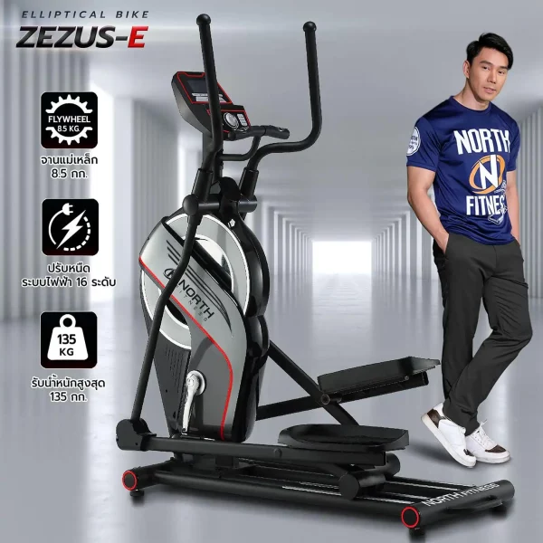 เครื่องเดินวงรี North Fitness รุ่น Zezus-E - ระบบรางคู่ แข็งแรง คุณภาพสูง - Image 3